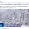 北方下雪广东热得像夏天？冷空气即将杀到！气温骤降，最冷一天在……