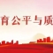 化州最新招录公告！7月17日截至！