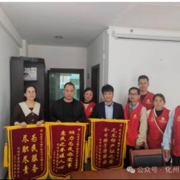 10多年了!化州这个楼盘终于可以“领证”了!