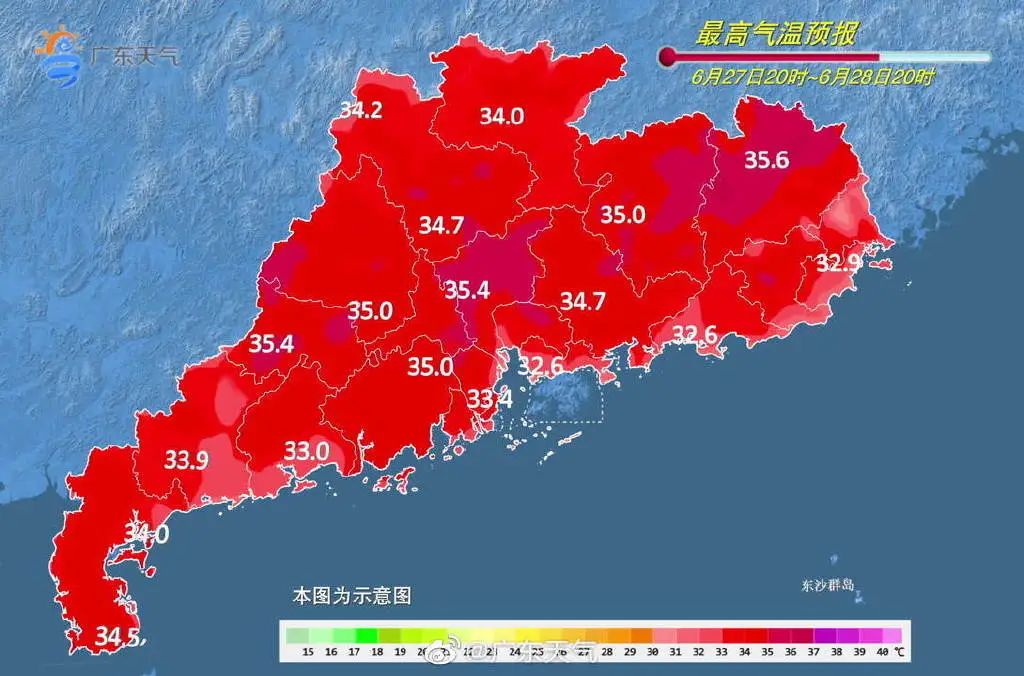 紧急提醒!台风或将生成,本周日杀到?茂名未来天气……