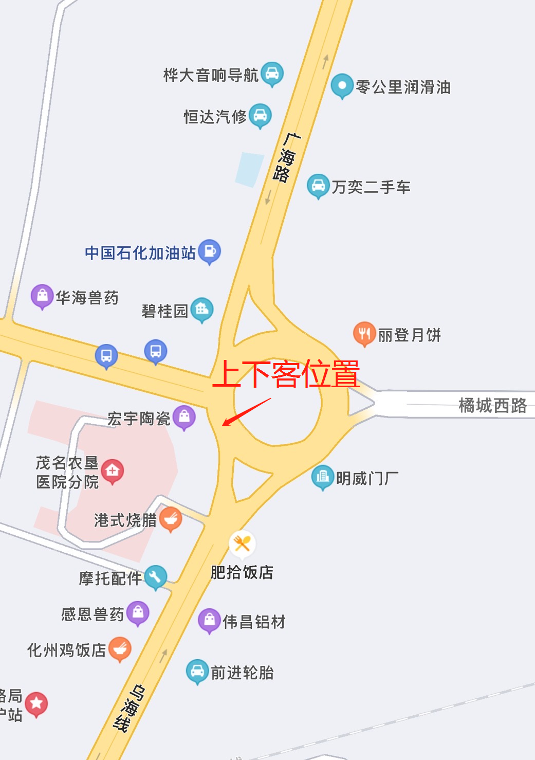 化州招呼站进站经营申请中,火热进行时……