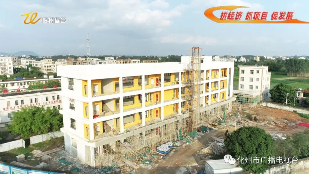 总投资5亿!化州拟建26所幼儿园,可增约8000个学前学位