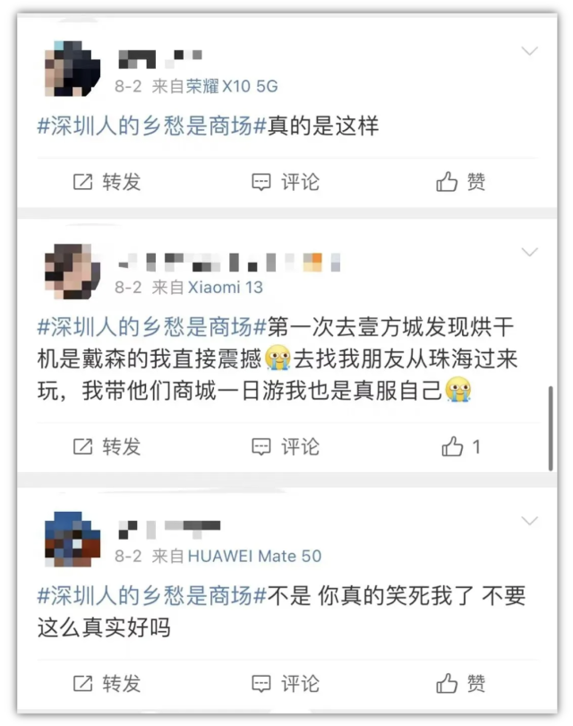 深圳是最适合穷游的城市?
